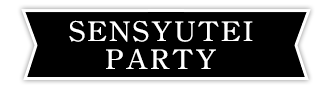 SENSYUTEI PARTY